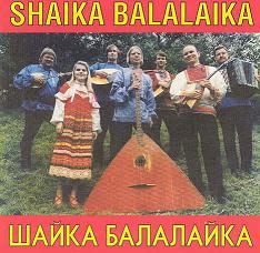 Shaika Balalaika