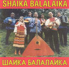 Shaika Balalaika