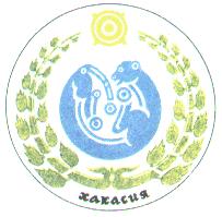 Hakassian vaakuna