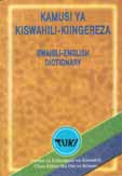 Kamusi ya Kiswahili-Kiingereza